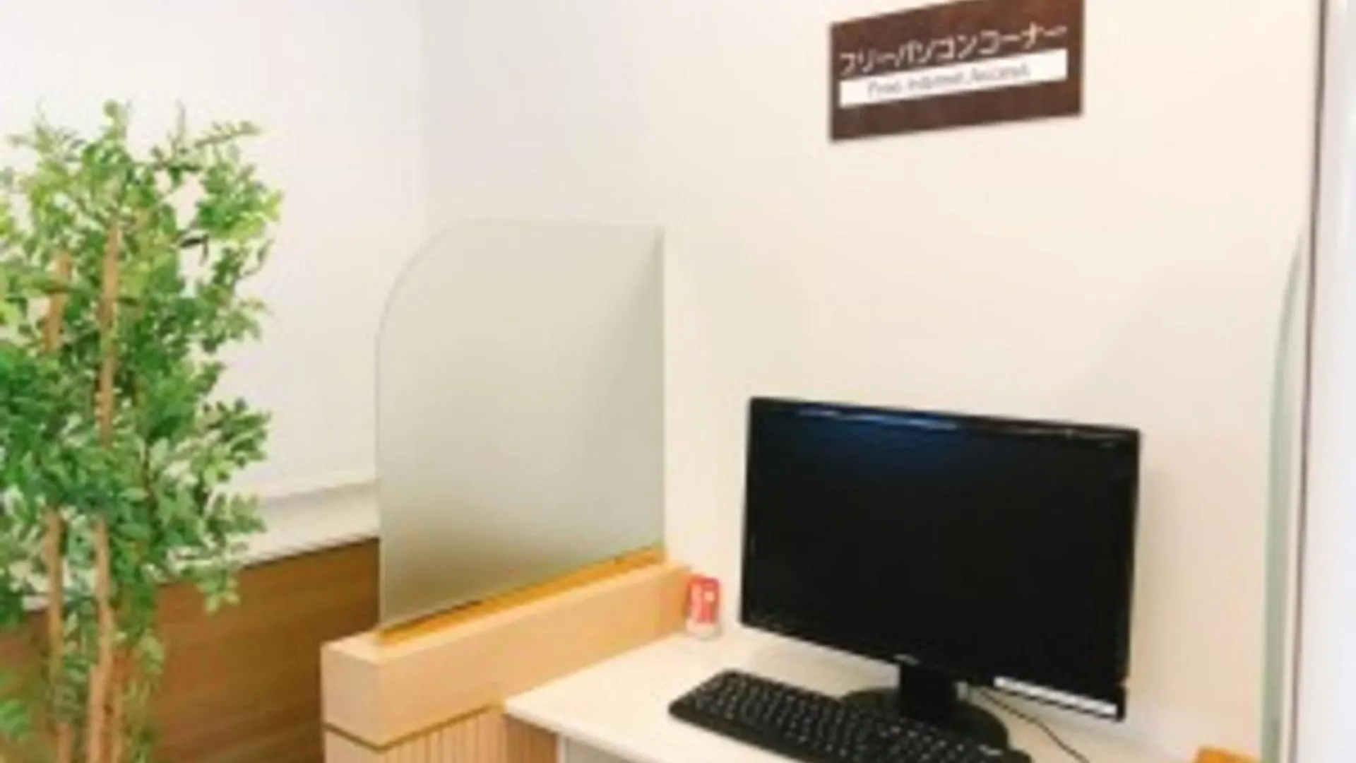 Hotel Business Inn Norte Nakajima Park - Vacation Stay 08754V Sapporo Japan